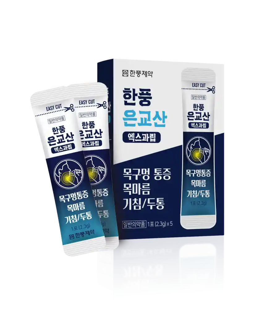 한풍 은교산 엑스과립 2.3g 1포