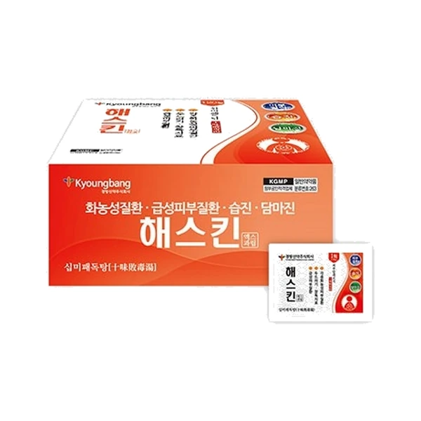 해스킨 엑스과립 3g 120포