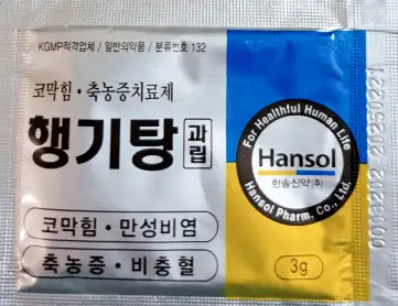 행기탕과립 3g 1포