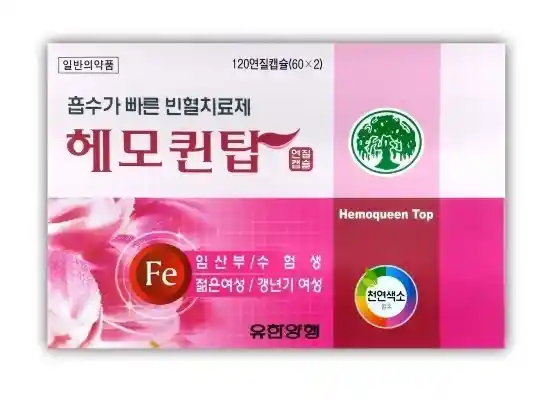 헤모퀸탑 연질캡슐 60캡슐