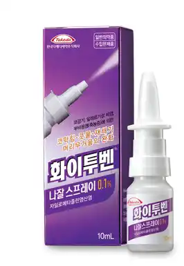 화이투벤 나잘 스프레이 무향 10ml