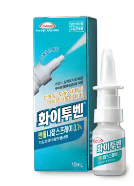 화이투벤 멘톨 나잘 스프레이