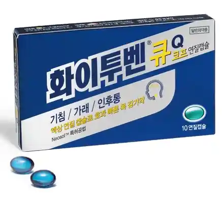 화이투벤 큐 코프 연질캡슐 10캡슐