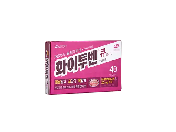 화이투벤 큐 플러스 10연질캡슐