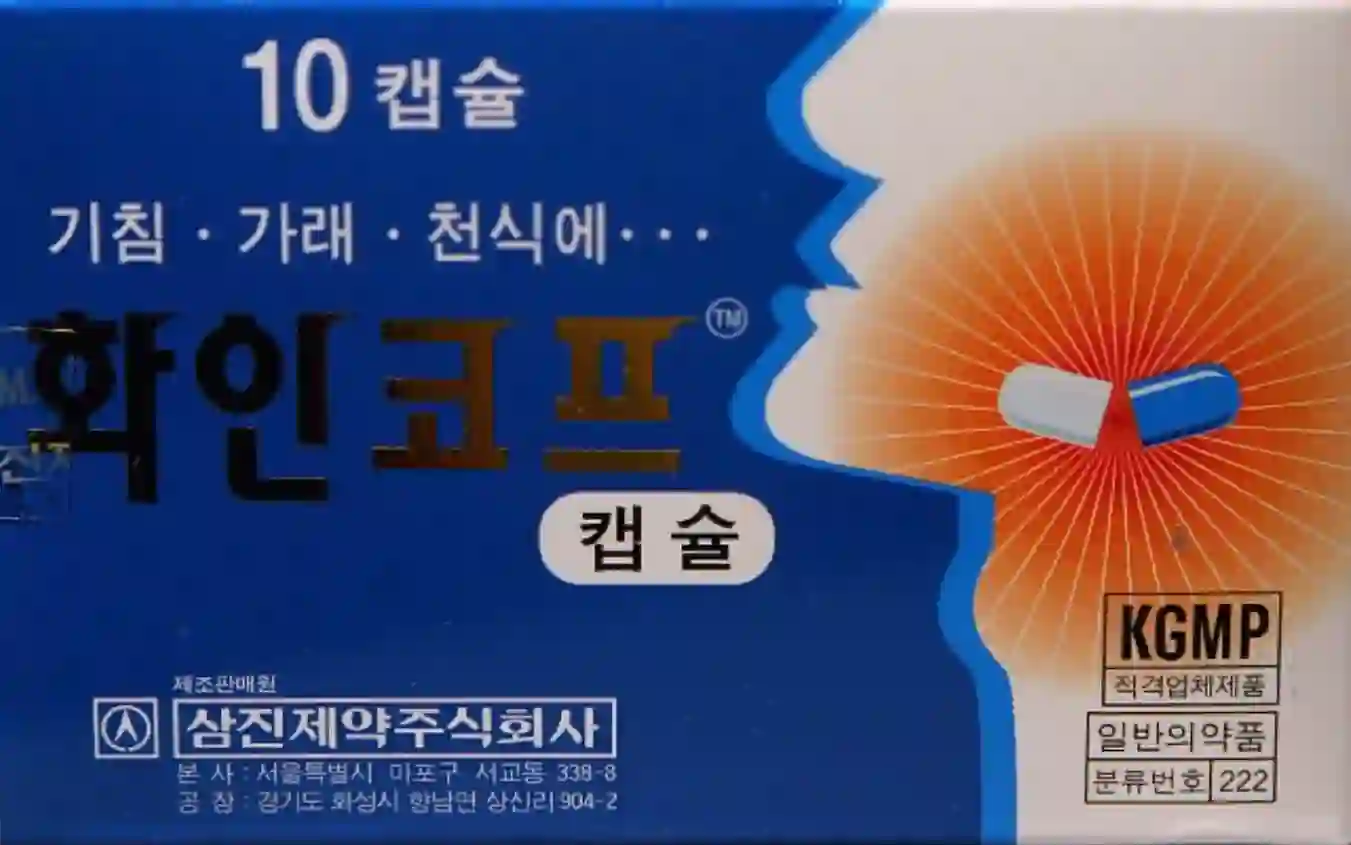 화인코프 에이 캡슐 10캡슐