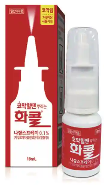 화콜 나잘 스프레이 18ml