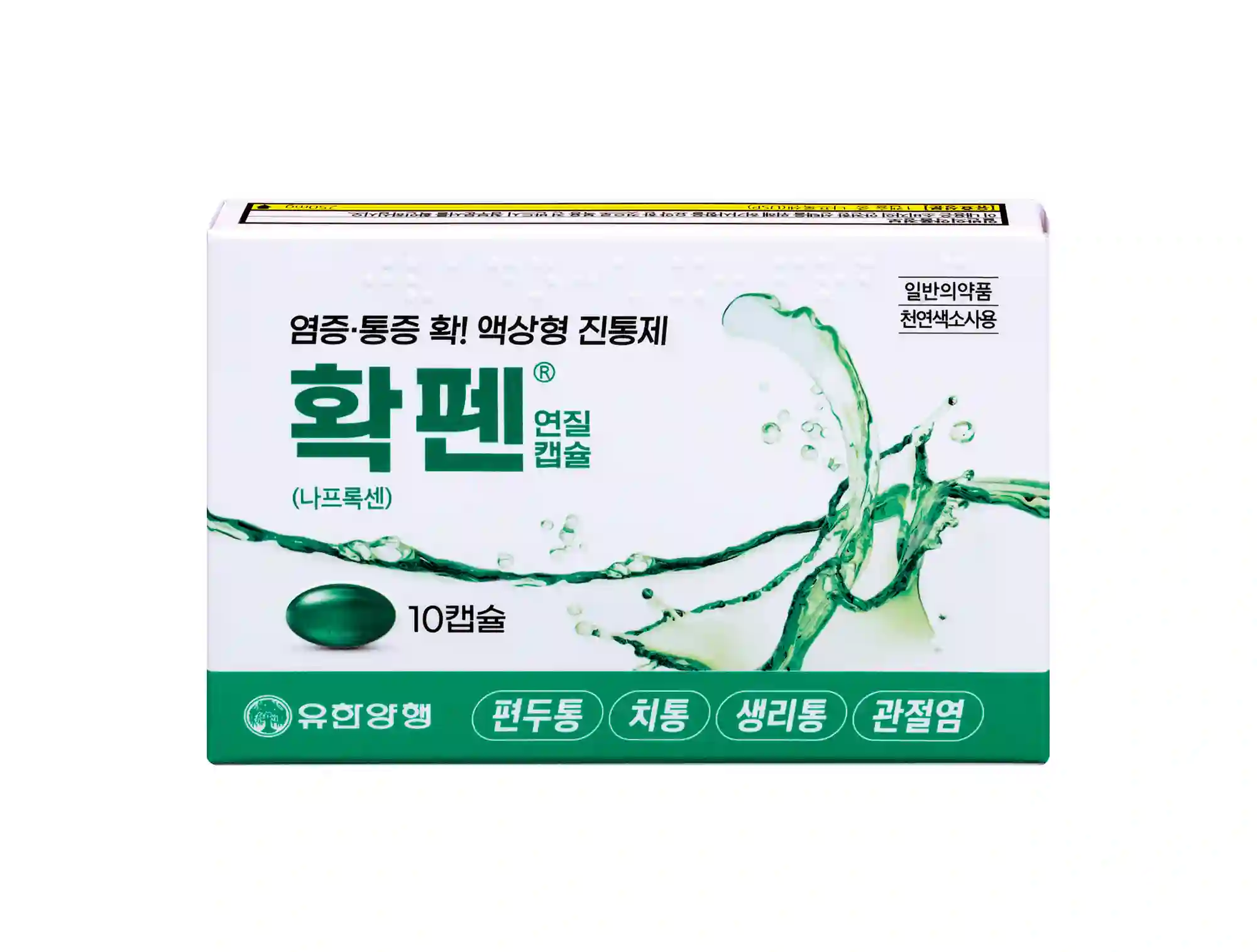 확펜 연질캡슐 10캡슐