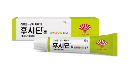 후시딘 겔 10g