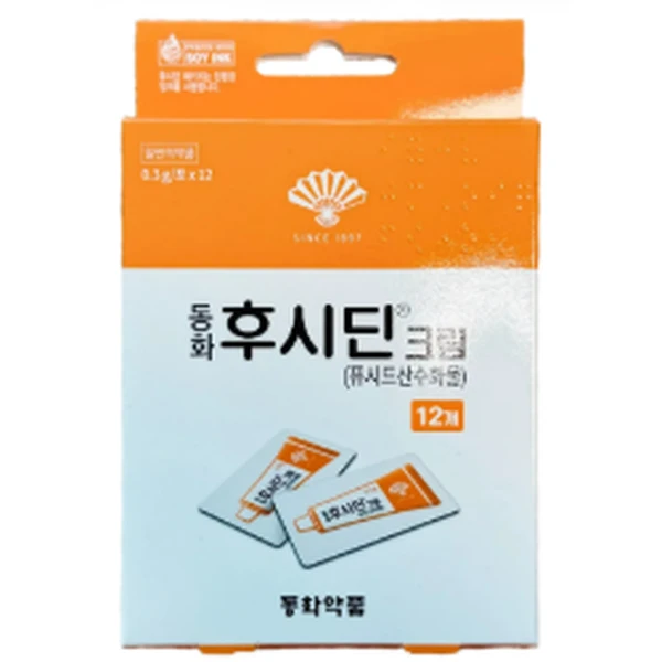 후시딘 크림 0.3g 12포
