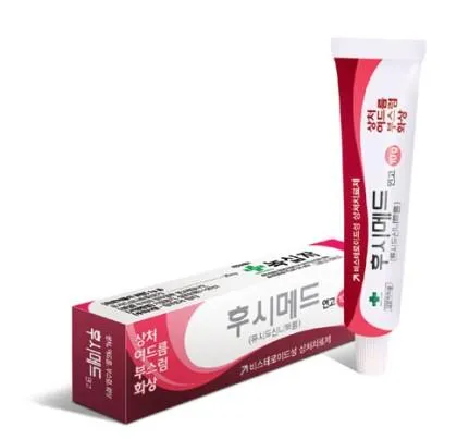 후시메드 연고 10g